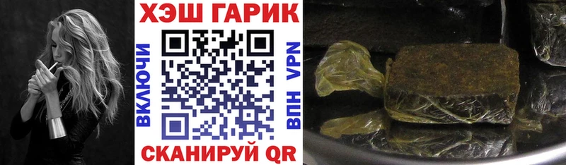 Где купить наркоту Лабинск Alpha-PVP  МАРИХУАНА  Метамфетамин  Гашиш  МЕФ 