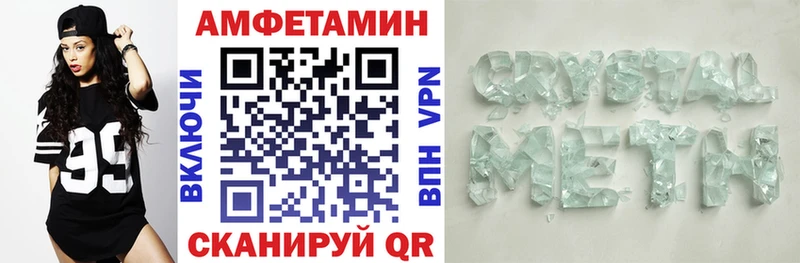 площадка Telegram  наркотики  Лабинск  АМФЕТАМИН Розовый 