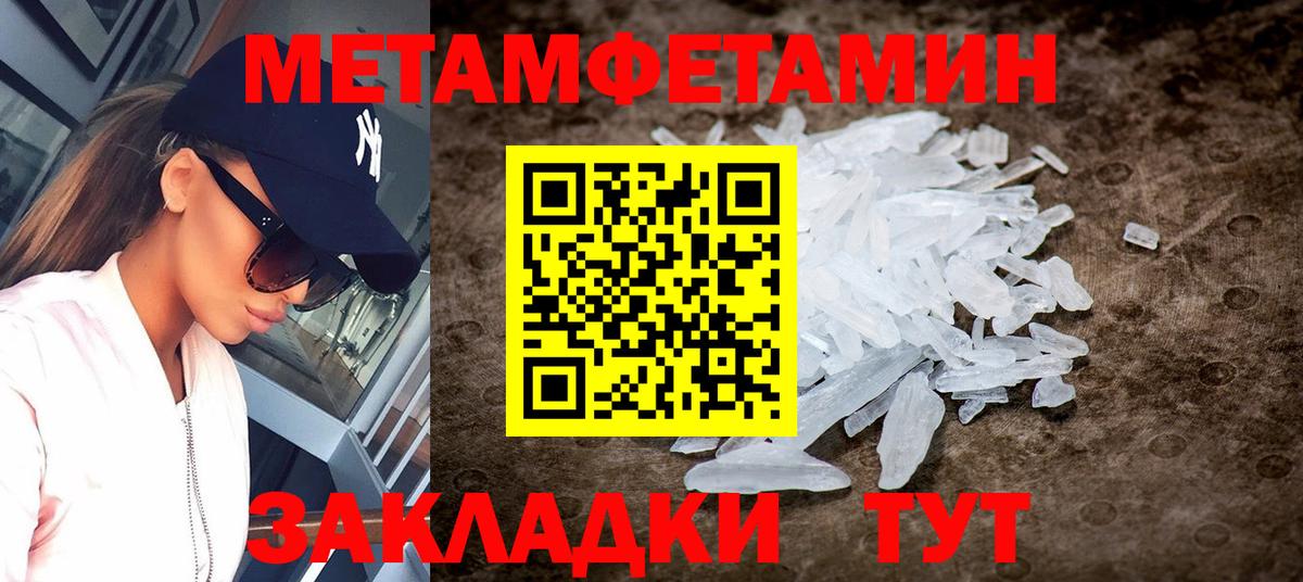 АМФЕТАМИН Розовый  Вход с VPN  АМФЕТАМИН  Амфетамин  Лабинск 