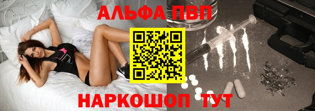ТГК  ГАШ  НБОМе  Альфа ПВП СОЛЬ   Метамфетамин  Мефедрон   Лабинск  Марихуана  Cocaine  Вход с VPN 