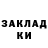 Героин хмурый vova bullet