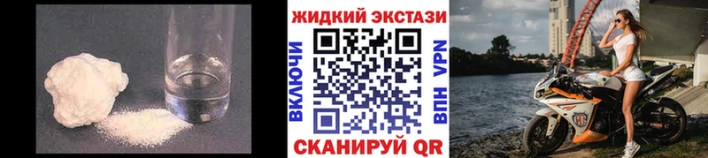 БУТИРАТ Butirat  цены   Лабинск 