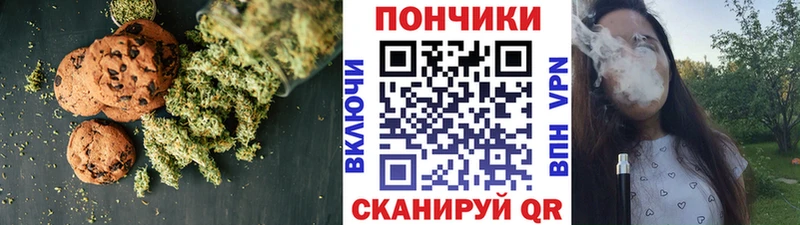 Еда ТГК конопля  Лабинск 