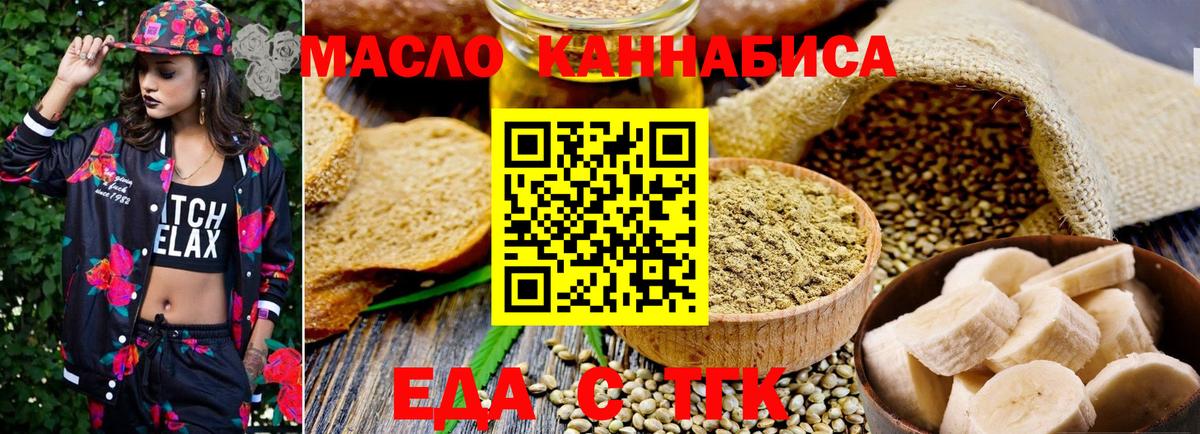 Canna-Cookies марихуана  Вход с VPN  Лабинск 