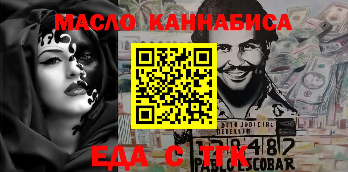 ГАШИШ Лабинск