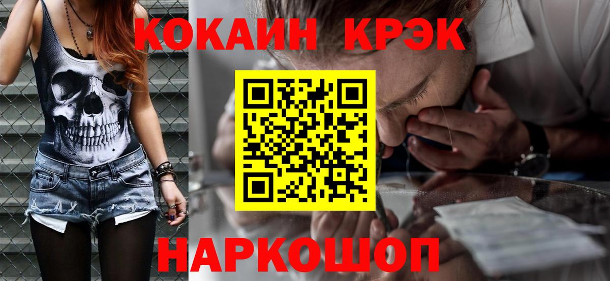 КОКАИН 99%  Кокаин  Кокаин Эквадор  Лабинск  цены   Вход с VPN 