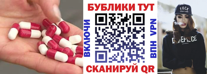 ЭКСТАЗИ TESLA  Лабинск 