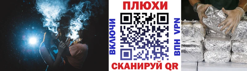 магазин продажи   Лабинск  ГАШ индика сатива 
