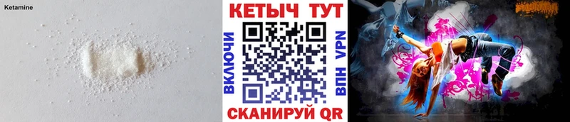 Кетамин ketamine  omg ссылка  Лабинск  закладка 