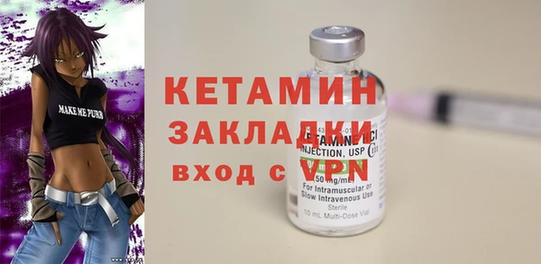 первитин Рославль