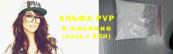 стаф Абдулино