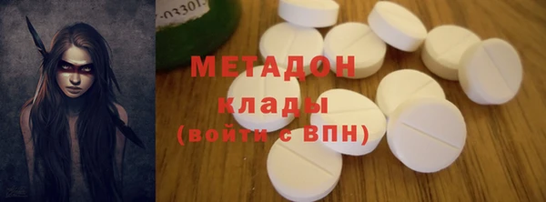 кокаин VHQ Алексин