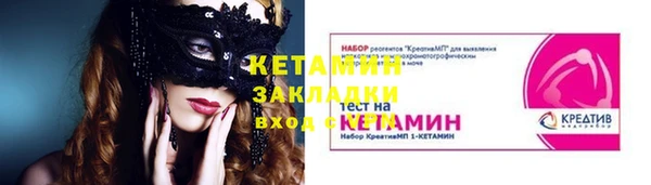 кокаин VHQ Алексин