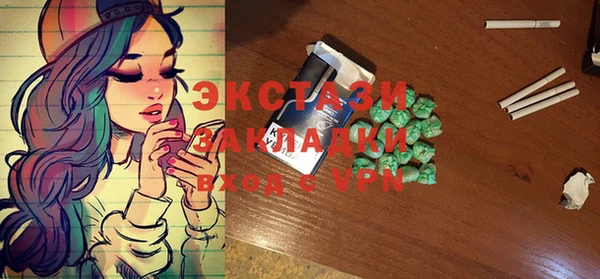 кокаин VHQ Алексин