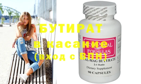 индика Абинск