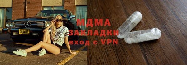 стаф Абдулино