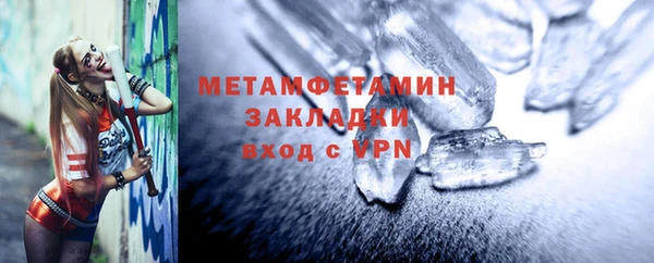 стаф Абдулино