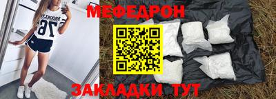 прущие крисы Краснознаменск