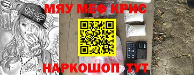 марки lsd Краснодар