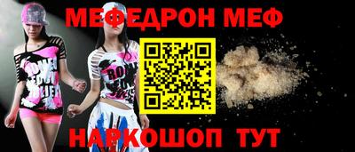 прущий лед Краснокаменск