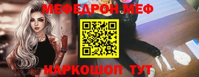 шишки Кумертау