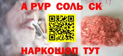 прущие крисы Краснознаменск