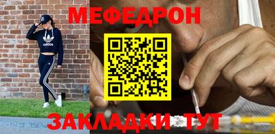 прущий лед Краснокаменск