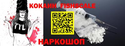 прущие крисы Краснознаменск