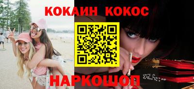 гидра Кунгур