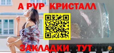прущие крисы Краснознаменск