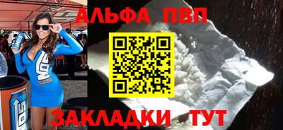 шишки Кумертау