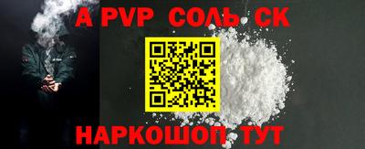 прущий лед Краснокаменск