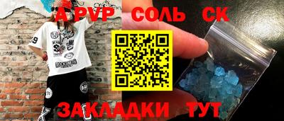 шишки Кумертау