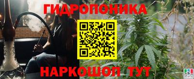прущий лед Краснокаменск