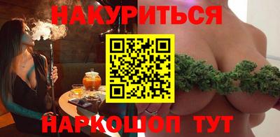 прущий лед Краснокаменск