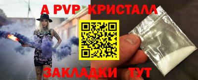 марки lsd Краснодар
