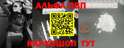 прущий лед Краснокаменск