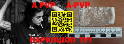 гидра Кунгур