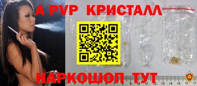 прущие крисы Краснознаменск