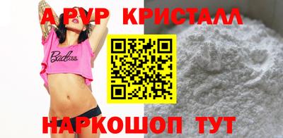 сатива Белорецк