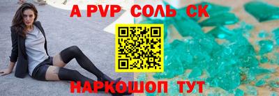 шишки Кумертау