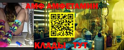 прущий лед Краснокаменск