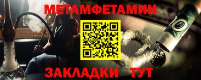 гидра Кунгур