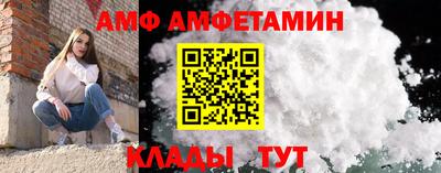 прущие крисы Краснознаменск