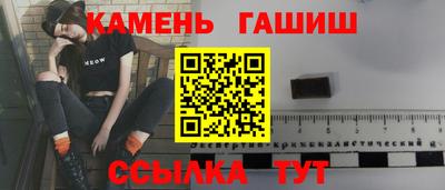 шишки Кумертау