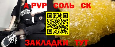 гидра Кунгур