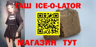 гидра Кунгур