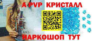 прущие крисы Краснознаменск