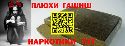 прущий лед Краснокаменск