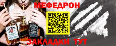 наркотики Белореченск